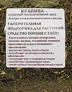 product