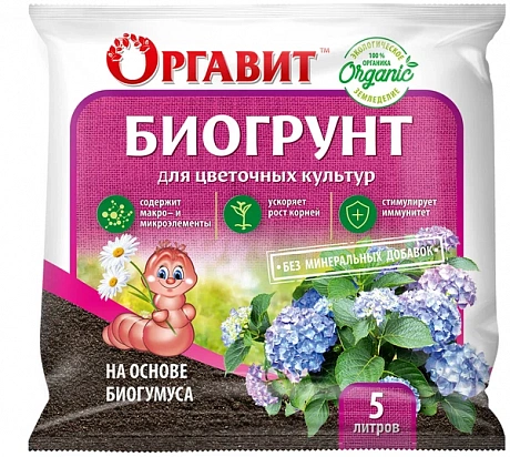 Биогрунт для цветочных культур Оргавит 5л